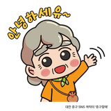 아이들의 가능성을 키우는 곳, 대전진로융합교육원 개원 소식!