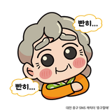 2025 중구 작은도서관 독서 문화 프로그램 안내