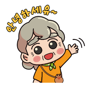 이번 주말, 뿌리축제에서 특별한 추억을 만들어보세요!