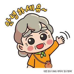 우리 동네 특별한 매력을 더 소문내 보자 ! <로컬100> 투표 !