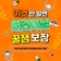 이것만 알면 어린이날 꿀잼 보장! 2025 광주광역시 어린이날 행사 모음