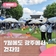 차 없는 거리에서 물놀이를? 7월에도 광주에서 걷자잉!