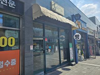 빵도동을 가다 ep.7   추억을 굽는 빵집 블랑제리 가마