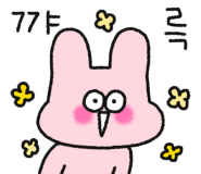 빵도동을 가다 ep10. 저염 저당이여도 맛있어염 '블랑제리꾸끄'