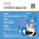 2025 지역문화 예술지원 통합공모 ️
