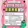 No.1 전입청년 웰컴키트 신청 안내
