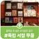 가평 독립서점 무용, 가평 잣고을시장 근처라면 꼭 들려보세요