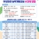 2025년 하반기 여성회관 능력개발교실 수강생 모집 안내