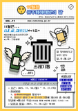 11월엔 같ㅇㅣ... 절주 ㅎrl보는 거 어때요? 음주폐해예방의 달 안내