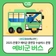 2025년 은평구 예비군 훈련장 수송버스 운행 "구파발역, 역촌역, 은평구청 정문 출발"