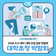 2026학년도 수시 대비 대학초청 정보박람회 개최"대학부스별 입학사정관과 1:1상담" (신청~7/25)