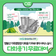 ️앵봉산 가족캠핑장 다회용기 무료 대여 서비스 실시(7/18~)