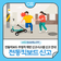 서울시 <전동킥보드 주정차 위반 신고시스템> 운영 안내 "무단방치 공유 전동키보드,  신고해 주세요❗"