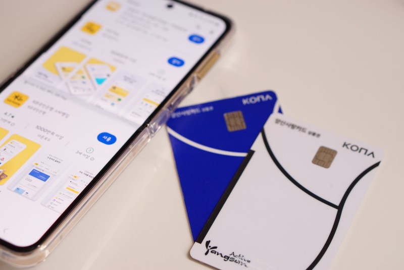 양산사랑카드 이제 편하게 모바일로 결제하세요 | 경상남도 양산시 | 웰로