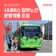 8월 1일 첫차부터 천안시 시내버스 일부노선 운행계통 조정(3, 6, 11번)