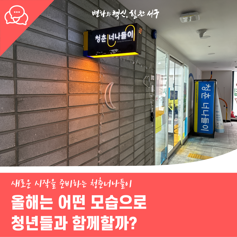 https://cdn.welfarehello.com/naver-blog/production/first_seogu/2025-03/223790859236/first_seogu_223790859236_9.png