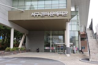 2025년 서람이자치대학 3강: 이야기가 있는 클래식 콘서트