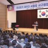 <민선 8기 3주년> 변화와 혁신의 기록