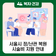 2025 서울시 정·난관 복원 시술비 지원 안내