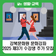 강북문화원 2025년 제3기 수강생 추가 모집(8~9월 수강)