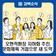 강북구민 30년 숙원사업! 오현적환장 지하화 추진, 체육문화 거점으로 새 도약