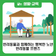 강북구 1인가구 어르신 대상 반려동물 프렌즈 지원사업 안내
