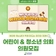어린이‧청소년이 직접 만드는 강진의 미래!