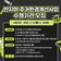 반지하 주거환경개선사업 수행기관 모집