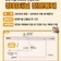 [ 방화터널 전면통제 안내] 2025년 9월부터 6개월간!