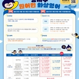 2025 강서구 원어민 화상영어 5기 모집 솔직히 이건 안 들으면 손해!