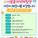 우리 아이가 물재생 전문가?! ‘에코 프렌즈’ 어린이 해설사 모집 중!