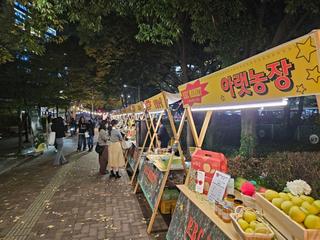 청년 농부의 새로운 도전 - 이수현 기자