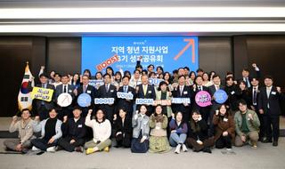 Boost Your Local, 지역 청년 지원사업 성과 공유회 후기 - 이수현 기자
