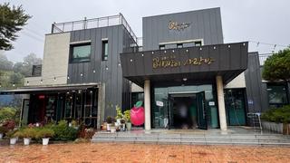 베짱이 사랑방 체험휴양마을 - 박다정 기자