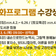 [거창군립한마음도서관]2025년 상반기 독서문화프로그램 수강생 모집 _ 이원필 기자