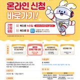 저소득층 여성청소년 생리용품 지원사업 홍보-안병권기자