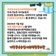 거창담다로컬푸드 여름맞이 이벤트현장에 다녀왔습니다 -심순애기자
