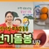 [영상기자단] 거창 위천어린이집 농번기 돌봄을 소개합니다_류광우