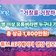[영상기자단] 총 상금 1800만원 거창군 유튜브 크리에이터 영상 공모전_조진휘