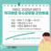 2025년 상반기 거창군 적극행정 우수공무원 온라인 투표 안내