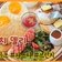 [영상기자단] 거창 브런치델리에서 브런치를_김리안