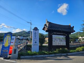 [거창군]제3회 치유농업예술제 황산한옥마을에서 열려 다녀왔어요!  _ 이원필 기자