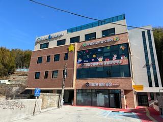 거제아이와 함께 장승포 장난감도서관