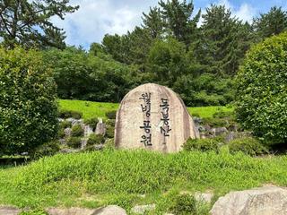 거제 물놀이장 웰빙공원에서 함께해요!