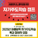 2025년 여름방학 자기주도학습(초·중등) 특강 참여자 모집