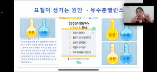 [금정 평생학습통] `동안으로 가는 천연홈케어'강좌를 소개합니다