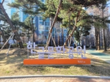 한글과 나라를 사랑한 마음이 깃든 공원, 한글문화공원
