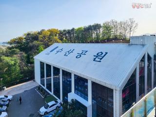 김포 이색카페 '이상한 변호사 우영우' 촬영지 대형카페 수산공원