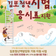 김포 청년이라면 시험 응시료 지원 받으세요!