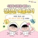 여름철, 방심은 금물! 식중독, 감염증 예방으로 건강하게 여름을 보내는 방법!